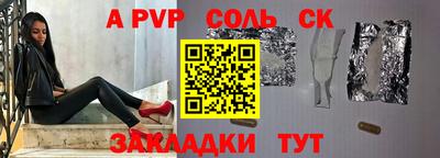 mix Братск
