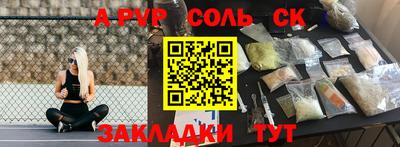 амфетамин Боровичи