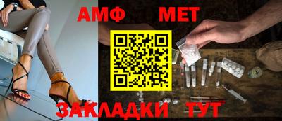 амфетамин Боровичи