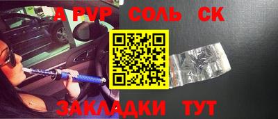 PSILOCYBIN Брянск
