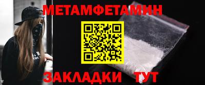амфетамин Боровичи