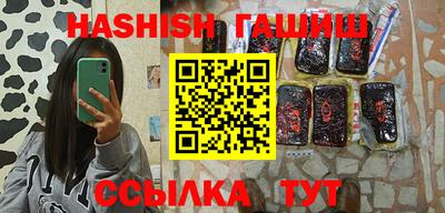 амфетамин Боровичи