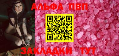 амфетамин Боровичи