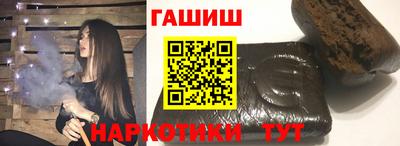 амфетамин Боровичи