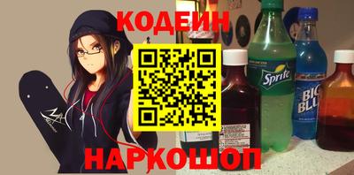 mix Братск
