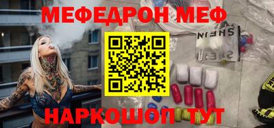 mix Братск