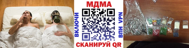 MDMA молли  Богданович 