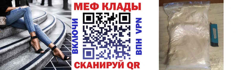 мега tor  Богданович  МЕФ 4 MMC 