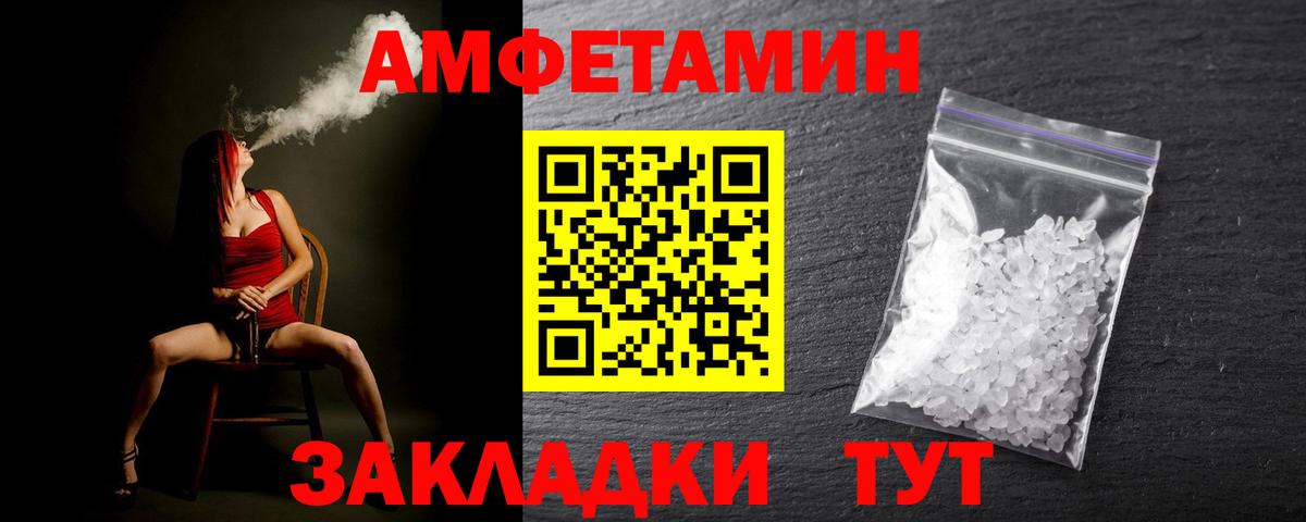 Метамфетамин витя  Метамфетамин  Метамфетамин витя  Богданович  Вход с VPN 