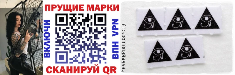 Марки 25I-NBOMe 1,8мг  Богданович 