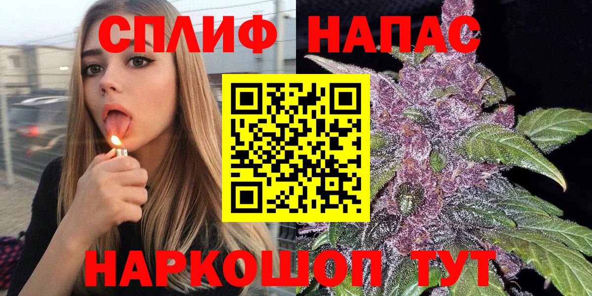 Бошки марихуана Amnesia  Бошки Шишки LSD WEED  Бошки марихуана ГИДРОПОН  Вход с VPN  Богданович 